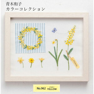 ؘaq J[RNV hイLbg(YELLOW)@NO_962@(񂹕i)@([։)