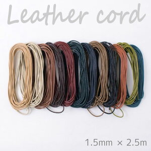 �����w���A�[�g �w�o�t���U�[�R�[�h 1.5mm��×2.5m�x �ۊv�Ђ� �v�Ђ� ��v �{�v �Ђ� �R�@BUFF15�@(���[���։�)
