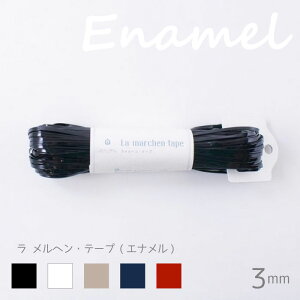  w e[v (Gi) 3mm×50m wA[g  wEe[v obO@(񂹕i)@([֕s)