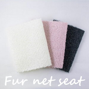 ファーネットシート メルヘンアート ラメルヘン・テープ ハンドバッグ Bag (取り寄せ品) (メール便可)