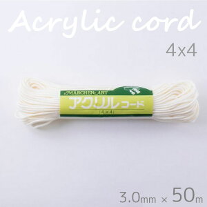 wA[gwANR[h4×4 () 3.0mmx 50m }N AN100 S R Ђ R[h@401@(񂹕i)@([֕s)