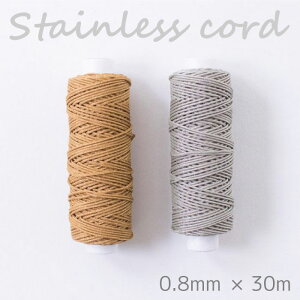 wA[g Ɩp 努 30m XeXR[h 0.8mm^Cv AeB[N S[h Vo[@(񂹕i)@([։)