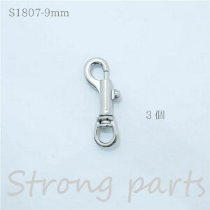 For DOGSwSCJ (9mm) Vo[ 3x AEghAR[hōybg̃[hEւ̋ p XgOp[c wA[g@S1807@(񂹕i)@([։)