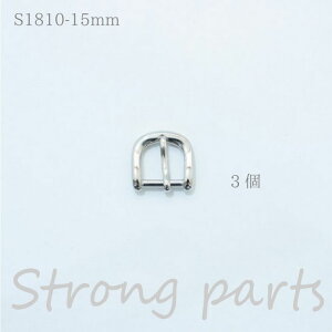 For DOGSwobN (15mm) 3x AEghAR[hōybg̃[hEւ̋ p XgOp[c wA[g@S1810@(񂹕i)@([։)