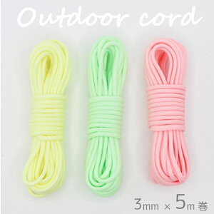 SSԒ|Cg10{!AEghAR[h (OE) 3mm×5m pR[h ~ Ђ R [v wA[g X}zV_[ lbNXgbv X}zXgbv ȂȂߊ|@([։)