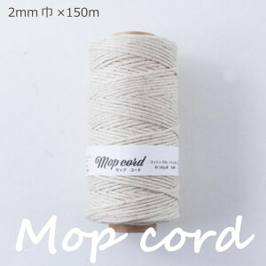 wA[g wbvR[h () 2mmЁx150m (180g) }N tW Ȗ Rbgl Ђ R@(񂹕i)@([֕s)