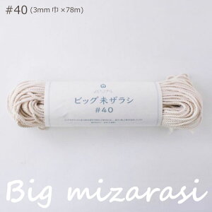 wA[g wrbOUV #40 (3mm×78m)x 100 }N tW Ђ R@(񂹕i)@([֕s)