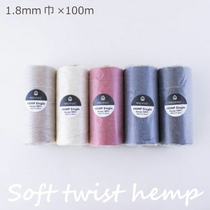 wA[g wwvÔQ 1.8mm×100mx Ђ }N Ђ R Hemp100% R[h zCg bh lCr[ ubN@(񂹕i)@([֕s)