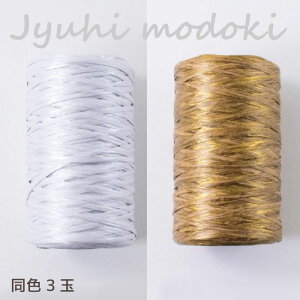 wA[g ǂ Vo[ S[h (3mm×80m) 3ʓ a \ JSobO Xq }N@(񂹕i)@([֕s)