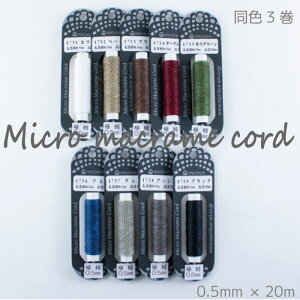 [F3] }CN}NR[h ɍ (0.5mm×20m) іڂLC |GXe قǂɂH ANZT[ wA[g@(񂹕i)@([։)