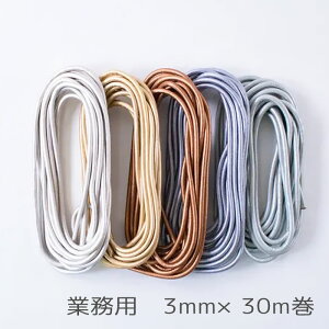 �y���������z�@�����w���A�[�g �w�Ɩ��p �努�� ���^���b�N�o�t���U�[�R�[�h 3.0mm��×30m���x ���[���� �ۊv�Ђ� �v�Ђ� ��v �{�v �Ђ� �R�@(���񂹕i)�@(���[���֕s��)