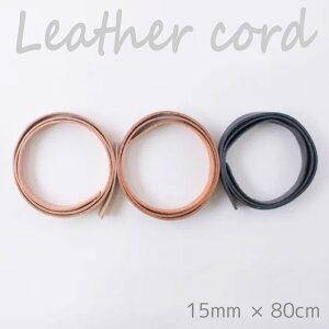 SSԒ|Cg10{!wA[g wƖp 努 {^jJU[R[h15mm×80cmx Ȗ؃U[ vЂg vЂ v {v Ђ R@(񂹕i)@([։)