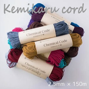 iC100%ŏvwP~JR[h 2.5mm×150mx wA[g }N@(񂹕i)@([֕s)