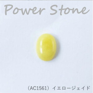 wA[g wp[Xg[ ~jJ{V (CG[WFCh) 16×12mmx VR ANZT[@AC1561@(񂹕i)@([։)