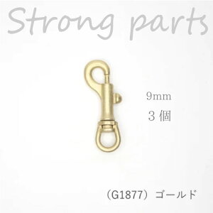 For DOGSwSCJ (9mm) S[h 3x AEghAR[hōybg̃[hEւ̋ p XgOp[c wA[g@G1877@(񂹕i)@([։)