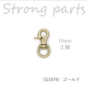 For DOGSwJ (10mm) S[h 3x AEghAR[hōybg̃[hEւ̋ p XgOp[c wA[g@G1879@(񂹕i)@([։)