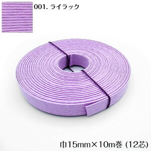 10m GRNtge[v (CbN) 15mm |p@Ntgoh oh đ܁@JS  obO  p[v@12-001@([։)