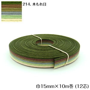 10m }[u @GRNtge[v (؂) 15mm |p@Ntgoh oh đ܁@JS obO  uE  O[ ؘR@12-214@([։)