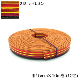 ●◇10m巻 マーブル  エコクラフトテープ (ナポレオン) 15mm幅 手芸用 クラフトバンド 紙バンド 米袋 カゴ かご バッグ 赤 レッド 12-218 (メール便可)