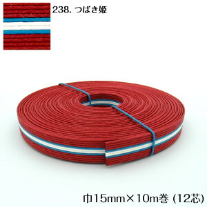 10m }[u @GRNtge[v (΂P) 15mm |p@Ntgoh oh đ܁@JS  obO  GW  u[ ց@12-238@([։)