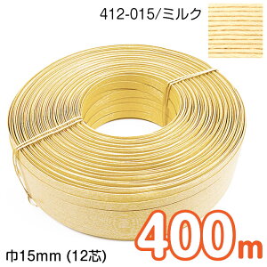 yz@[Ɩp ^C] 400m GRNtge[v (~N) 15mm(12c) |p@Ntgoh oh đ܁@JS  obO   N[@412-015@(񂹕i)@([