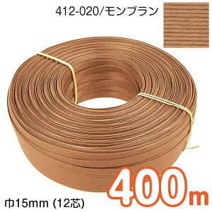 yz@[Ɩp ^C] 400m GRNtge[v (u) 15mm(12c) |p Ntgoh oh đ JS  obO uE F x[W@412-020@(񂹕i)@