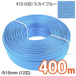 yz@[Ɩp ^C] 400m GRNtge[v (XJCu[) 15mm(12c) |p Ntgoh oh đ JS  obO  F@412-032@(񂹕i)@([֕s