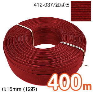 yz@[Ɩp ^C] 400m GRNtge[v (g΂) 15mm(12c) |p Ntgoh oh đ JS  obO  GW bh@412-037@(񂹕i)@([