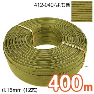 yz@[Ɩp ^C] 400m GRNtge[v () 15mm(12c) |p Ntgoh oh đ JS  obO  O[@412-040@(񂹕i)@([֕s)