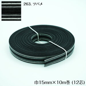 10m GRNtge[v () ΂ 15mm |p@Ntgoh oh đ܁@JS  obO  ubN co@12-263@([։)