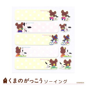 ܂̂ l[x(happiness of jackieEA)@1772@(񂹕i)@([։)