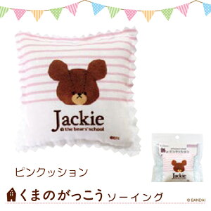 ���܂̂��������@�s���N�b�V�����@1786�@(���񂹕i)�@(���[���։�)