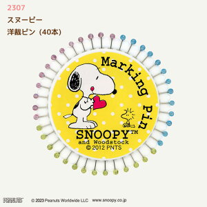まち針が40本入った『スヌーピー 洋裁ピン』 待ち針 ソーイング 手芸 ミササ 2307 (取り寄せ品) (メール便可)