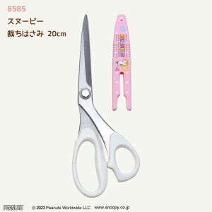 傫n؂Ƃɕ֗wXk[s[ ق͂ (20cm)x \[CO | ~TT@8585@(񂹕i)@([։)