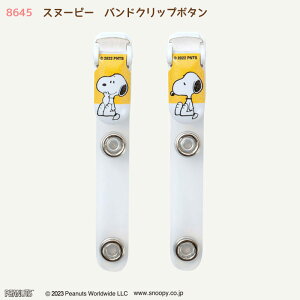 ړ|Pbg▼hɁwXk[s[ ohNbv{^ (CG[zCg)x \[CO | ~TT@8645@(񂹕i)@([։)