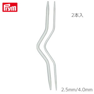 [v] P[u҂ݐj 2{ (2.5mm/4.0mm) A~ ҂ݐj jbg Prym@191101@(񂹕i)@([։)