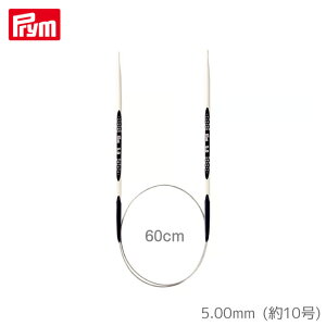 [v] GSm~NX ֐j60cm (5.00mmE10) hCc ҂ݐj jbg Prym@215606@(񂹕i)@([։)