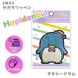 ͂҂Ԃ 2WAY TKby u^LV[hTv 肨炭@S01Y2843@(񂹕i)@([։)