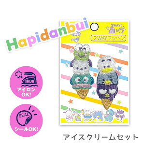 ͂҂Ԃ 2WAY TKby uACXN[Zbgv 肨炭@S01Y2847@(񂹕i)@([։)