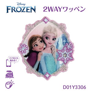 SSԒ|Cg10{!AiƐ̏@FROZEN@2WAYby@@Ђ`@D01Y3306@(񂹕i)@([։)
