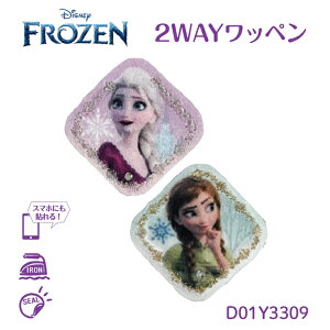 SSԒ|Cg10{!AiƐ̏@FROZEN@2WAYby@@Ђ`Zbg@D01Y3309@(񂹕i)@([։)