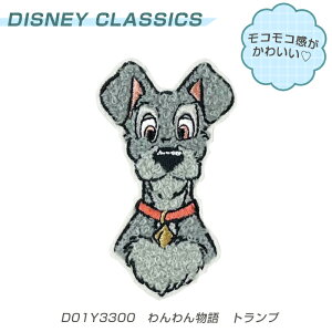 fBYj[ CLASSICS 2WAYby 񕨌 gv TKby ~m_@D01Y3300@(񂹕i)@([։)