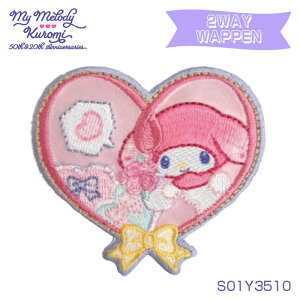 }CfB n[g{ 2WAYby ~m_@S01Y3510@(񂹕i)@([։)