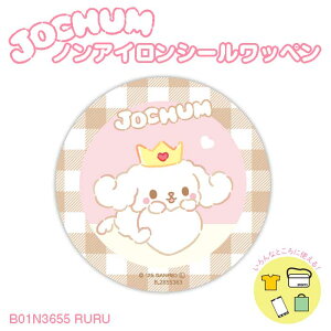 �y�X�[�p�[SALE! �N�[�|���z�z��!�zJOCHUM RURU �m���A�C�����V�[�����b�y�� �~�m�_�@B01N3655�@(���񂹕i)�@(���[���։�)