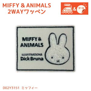 MIFFY��ANIMALS 2WAY���b�y�� �~�b�t�B�[ �~�m�_�@D02Y3151�@(���񂹕i)�@(���[���։�)