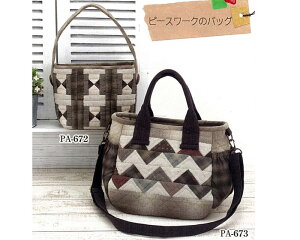 IpX 唨 pb`[N Lbg@OLr̃Z~V_[obO |Lbg@PA-672@(񂹕i)@([֕s)