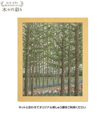 【送料無料】　木々の彩り「カラマツ林の小道」クロスステッチキット　7492　(メール便可)