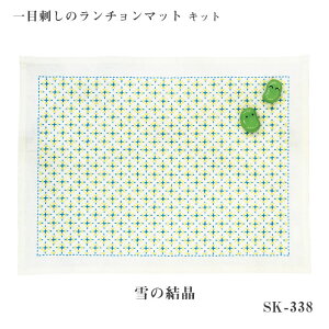 IpX hq Lbg ڎh̃`}bg@̌@()@SK-338@(񂹕i)@([։)