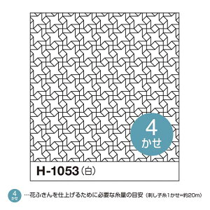 ڎh̉ԂӂzpbNԁ@34cm×34cm@H-1053@([։)