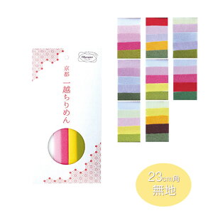 s z߂ Jbgz 23cmp(n)@(񂹕i)@([։)